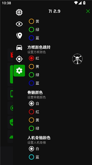 绿蜘蛛3.1防封地铁逃生