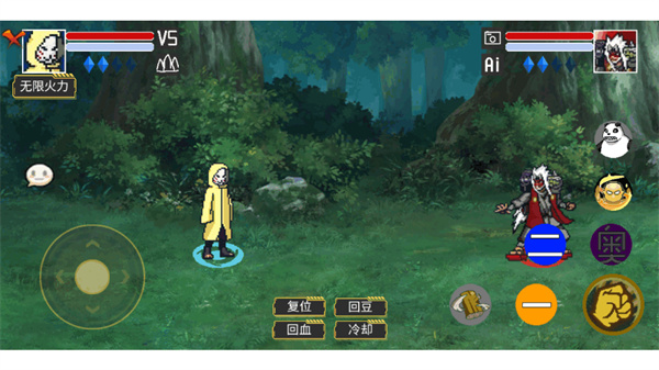 像素火影宇宙服