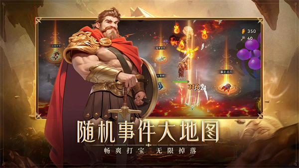 酋长你别跑安卓版截图4