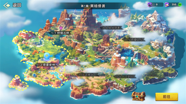 酋长你别跑安卓版