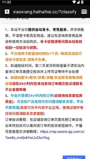 小祥画质助手3.4_v3.04.apk