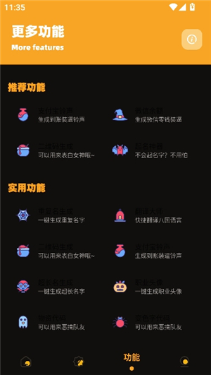 小祥画质助手3.4_v3.04.apk