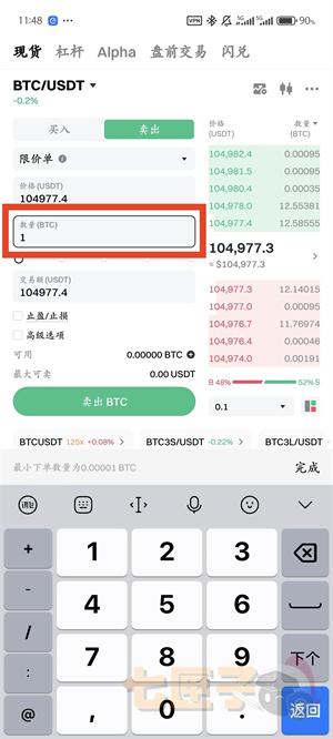 gate提币教程图（8）