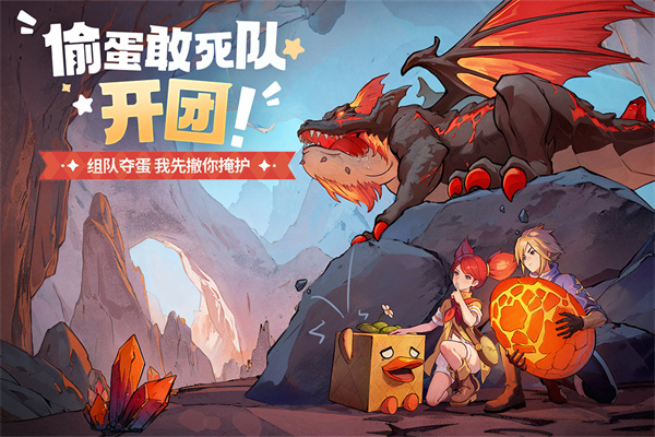 龙骑士学园截图1