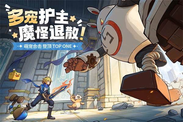 龙骑士学园截图4