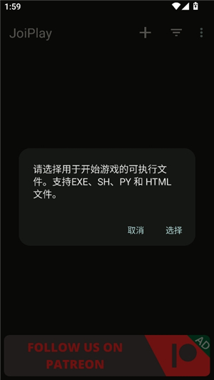 joiplay模拟器1.20.410