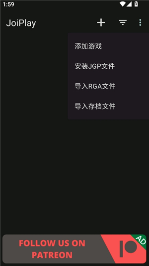 joiplay模拟器1.20.410