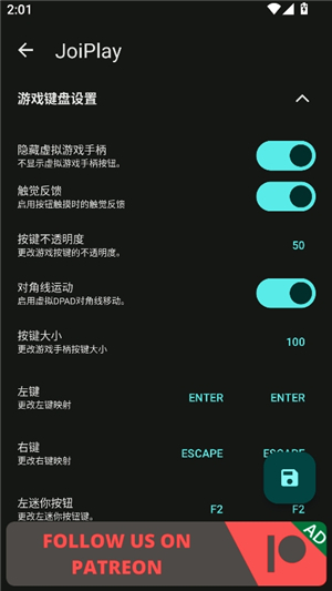 joiplay模拟器1.20.410