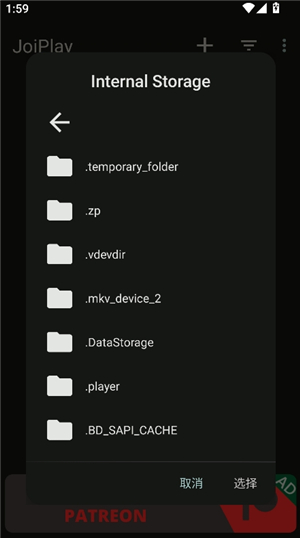 joiplay模拟器1.20.410