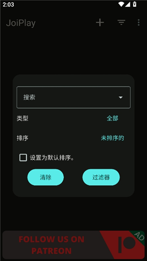 joiplay模拟器1.20.410
