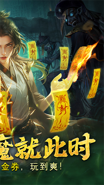 剑御天下0.1折截图2