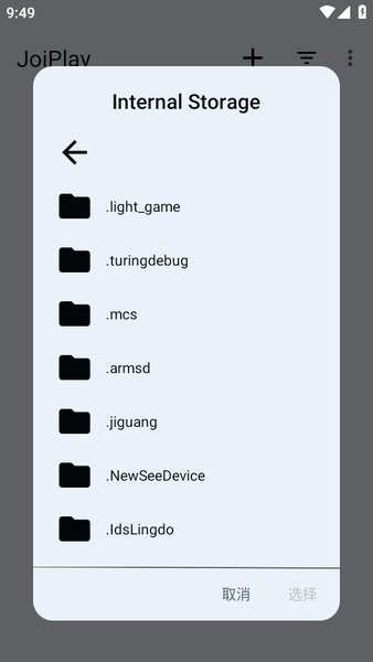 joiplay模拟器rpg三件套截图2