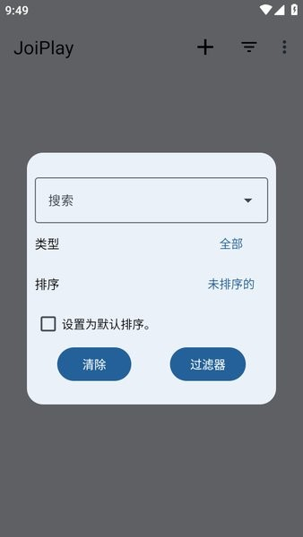 joiplay模拟器rpg三件套截图4