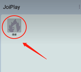 joiplay模拟器rpg三件套