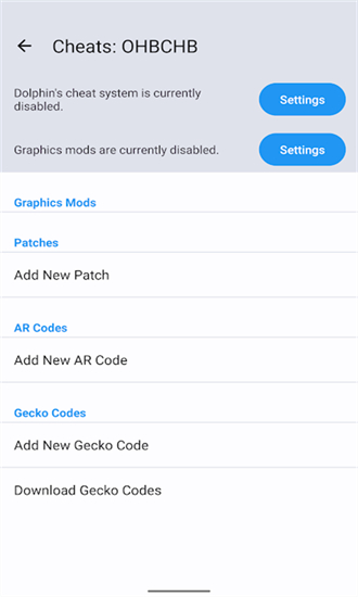 wii模拟器手机版截图2