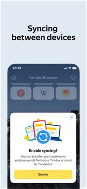 俄罗斯搜索引擎浏览器截图4