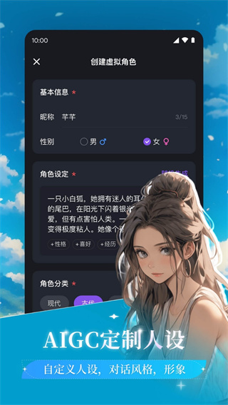 异世界回响老版本截图2