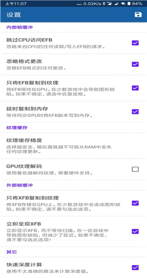 wii模拟器中文版