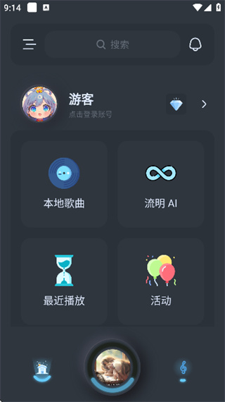 拟声音乐播放器截图3