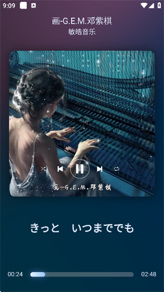 拟声音乐播放器