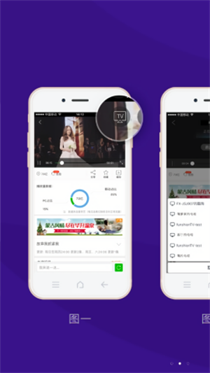 橙子投屏手机版截图3