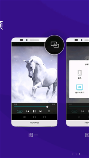 橙子投屏手机版截图2