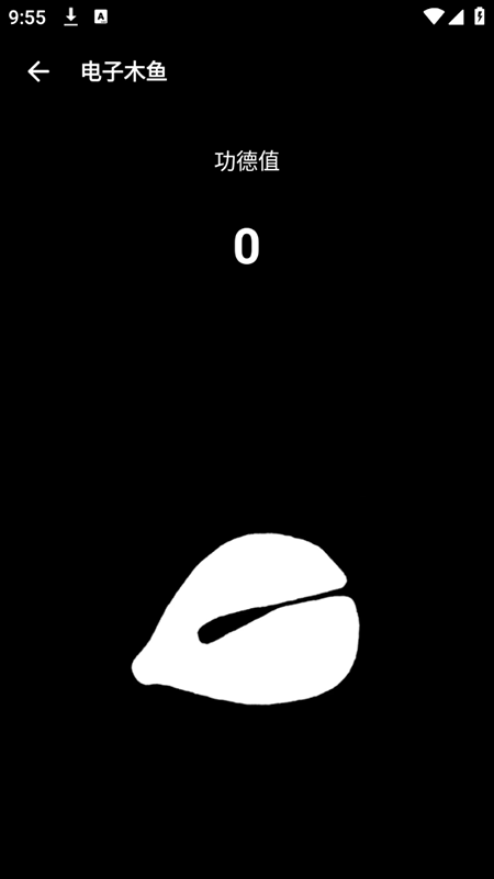 照妖镜工具箱1.8截图2