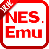 nesemu模拟器tv版
