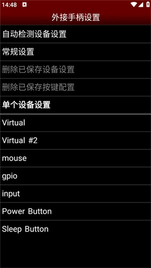 nesemu模拟器tv版截图2