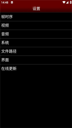 nesemu模拟器tv版截图3