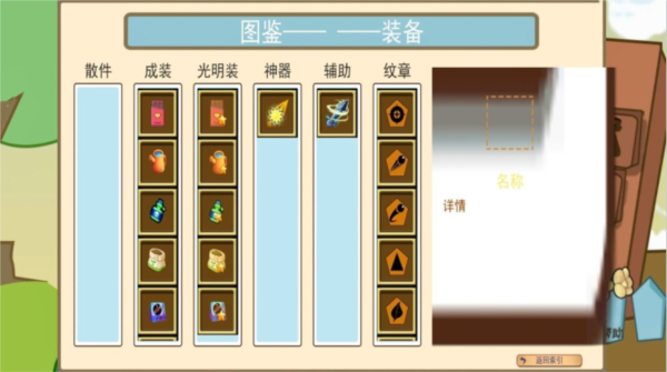 疯狂植物对决僵尸