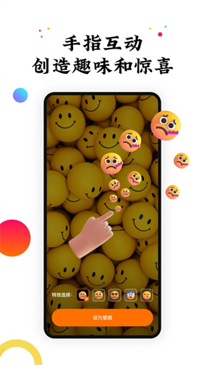遇见动态壁纸安卓版截图4