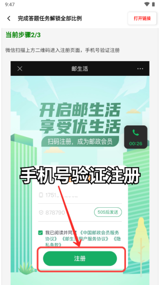 yzl工具箱超广角专区