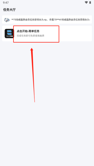 yzl工具箱超广角专区