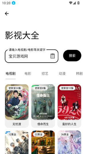 黑猫软件库1.2.3