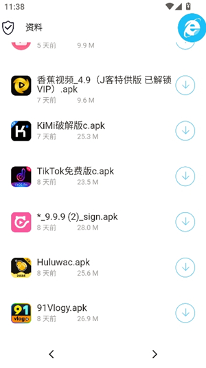 极客软件库_3.0.9 全新版本.apk