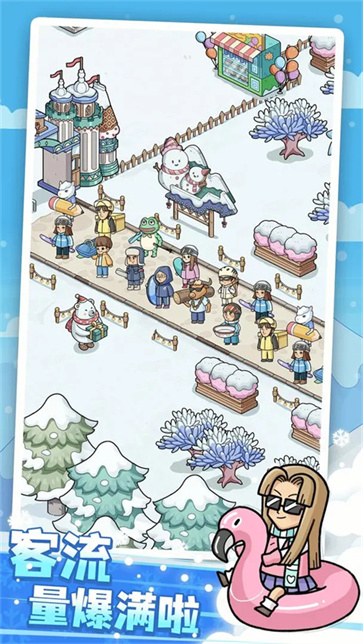 开个滑雪场安卓版截图2