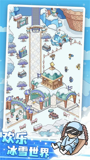 开个滑雪场安卓版截图4