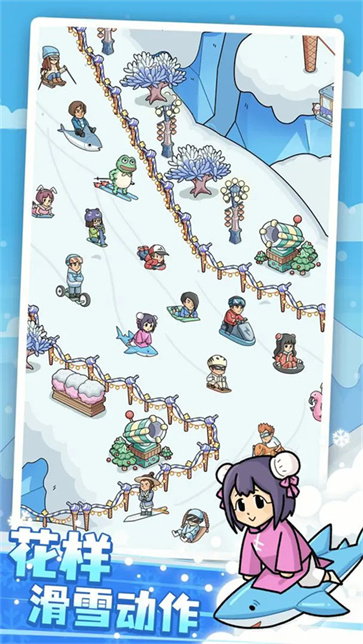 开个滑雪场安卓版截图5