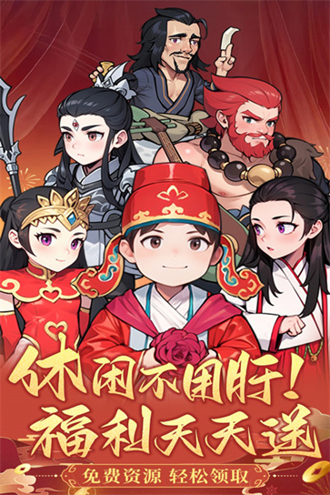 众神之役截图5