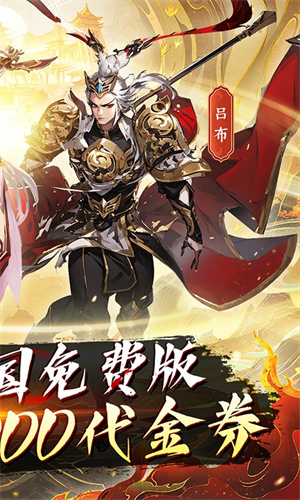 勇敢幻想截图5