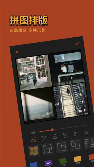 可可修图正版截图3