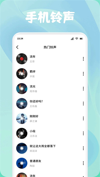 创漫客绘画截图3