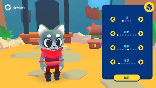 机器人世界冒险游戏