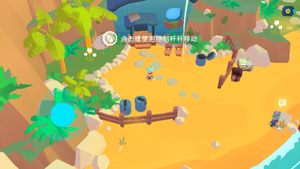 机器人世界冒险游戏