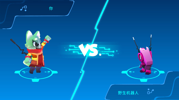 机器人世界冒险游戏