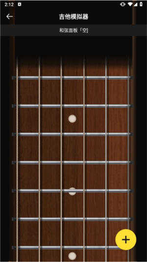 TunerLite中文版截图3