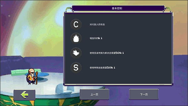 龙珠z战斗截图2