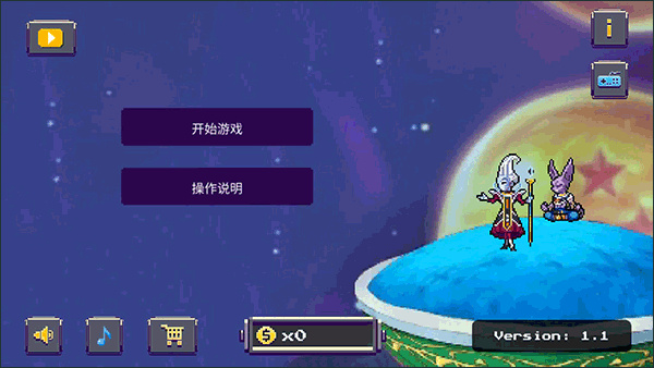 龙珠z战斗截图4