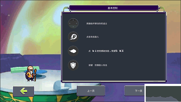 龙珠z战斗